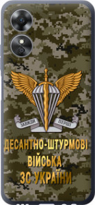 Чехол на Oppo A17 ДШВ ЗСУ 5303u-2954