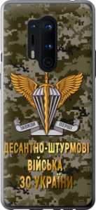 Чехол на OnePlus 8 Pro ДШВ ЗСУ 5303t-1896