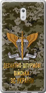 Чохол на Nokia 3 ДШВ ЗСУ 5303t-818