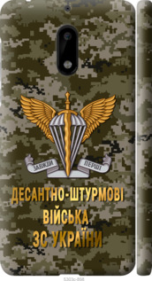 Чохол на Nokia 6 ДШВ ЗСУ 5303m-898