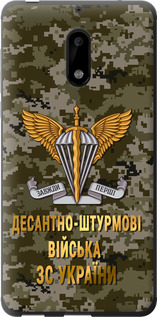 Чохол на Nokia 6 ДШВ ЗСУ 5303t-898