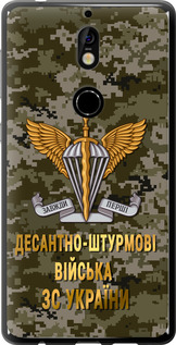 Чехол на Nokia 7 ДШВ ЗСУ 5303u-1367