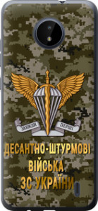 Чехол на Nokia C20 ДШВ ЗСУ 5303u-2510