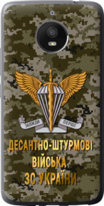 Чехол на Motorola Moto E4 Plus ДШВ ЗСУ 5303u-1000