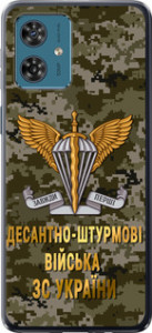 Чохол на Motorola Moto G54 ДШВ ЗСУ 5303u-3339
