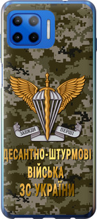Чехол на Motorola Moto G Plus ДШВ ЗСУ 5303u-2202