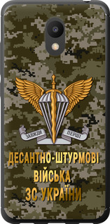 Чехол на Meizu M6 ДШВ ЗСУ 5303u-1349