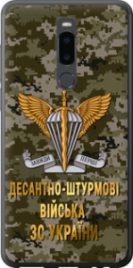 Чехол на Meizu Note 8 ДШВ ЗСУ 5303u-1610