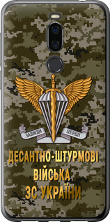 Чохол на Meizu X8 ДШВ ЗСУ 5303u-1601
