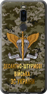 Чохол на Meizu X8 ДШВ ЗСУ 5303u-1601