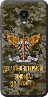 Чохол на Meizu C9 ДШВ ЗСУ 5303u-1627