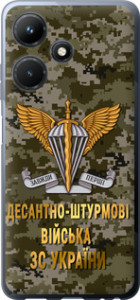 Чохол на Infinix Hot 30i ДШВ ЗСУ 5303u-3045