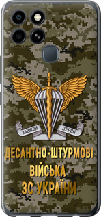 Чохол на Infinix Smart 6 ДШВ ЗСУ 5303u-2758