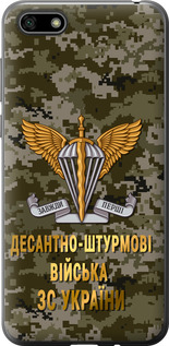 Чехол на Huawei Y5 2018 ДШВ ЗСУ 5303t-1500