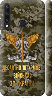 Чехол на Huawei Y6p ДШВ ЗСУ 5303m-1952