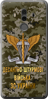 Чехол на Huawei Mate 10 Pro ДШВ ЗСУ 5303t-1138