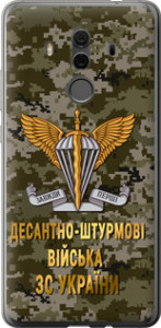 Чехол на Huawei Mate 10 Pro ДШВ ЗСУ 5303t-1138