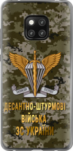 Чехол на Huawei Mate 20 Pro ДШВ ЗСУ 5303t-1567