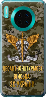 Чехол на Huawei Mate 30 ДШВ ЗСУ 5303u-1773