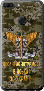 Чехол на Huawei Honor 9 Lite ДШВ ЗСУ 5303t-1359