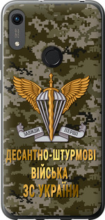 Чехол на Huawei Honor 8A ДШВ ЗСУ 5303t-1635