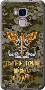 Чехол на Huawei Honor 5C ДШВ ЗСУ 5303t-356