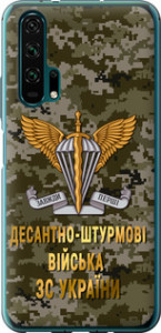 Чехол на Huawei Honor 20 Pro ДШВ ЗСУ 5303u-1702