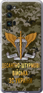 Чехол на Huawei Honor 30 Pro ДШВ ЗСУ 5303u-1920