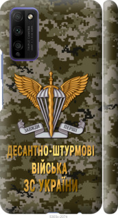 Чехол на Huawei Honor 30 Lite ДШВ ЗСУ 5303m-2074