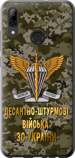 Чехол на Huawei P Smart 2019 ДШВ ЗСУ 5303u-1634
