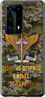 Чехол на Huawei P40 Pro Plus ДШВ ЗСУ 5303u-1917