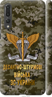 Чохол на Huawei P20 Pro ДШВ ЗСУ 5303m-1470