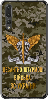 Чехол на Huawei P20 Pro ДШВ ЗСУ 5303t-1470