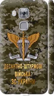 Чехол на Huawei Nova Plus ДШВ ЗСУ 5303m-961