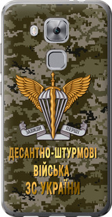Чохол на Huawei Nova Plus ДШВ ЗСУ 5303u-961