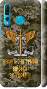 Чохол на Huawei Nova 4 ДШВ ЗСУ 5303m-1632