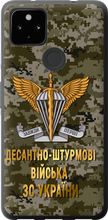 Чехол на Google Pixel 5A ДШВ ЗСУ 5303t-2286
