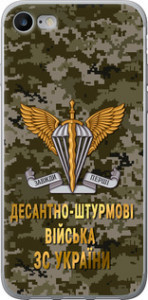 Чехол на iPhone SE 2022 ДШВ ЗСУ 5303t-3737
