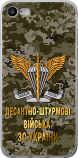 Чехол на iPhone SE 2022 ДШВ ЗСУ 5303u-3737
