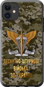 Чехол на iPhone 11 ДШВ ЗСУ 5303u-1722