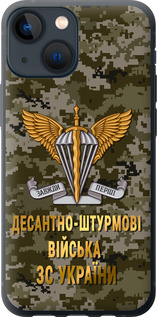 Чохол на iPhone 13 Mini ДШВ ЗСУ 5303t-2373