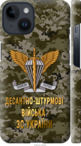 Чехол на iPhone 14 ДШВ ЗСУ 5303m-2648