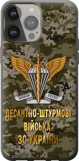 Чехол на iPhone 13 Pro Max ДШВ ЗСУ 5303u-2371
