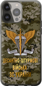 Чохол на iPhone 13 Pro Max ДШВ ЗСУ 5303u-2371