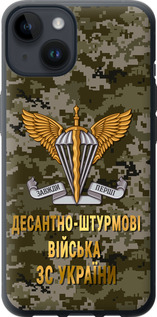 Чехол на iPhone 14 ДШВ ЗСУ 5303u-2648