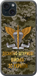 Чехол на iPhone 15 Plus ДШВ ЗСУ 5303u-3097