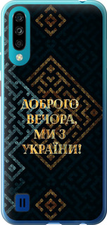 Чехол на ZTE Blade A7 2020 Мы из Украины v3 5250u-2108 (Желтый)