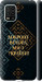 Чехол на Xiaomi Mi 10 Lite Мы из Украины v3 5250m-1924 (Желтый)