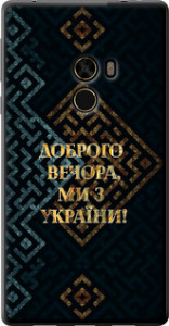 Чехол на Xiaomi Mi MiX Мы из Украины v3 5250u-426 (Желтый)