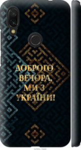 Чехол для Xiaomi Redmi 7